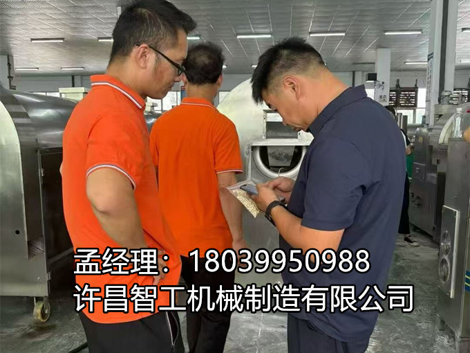 【8月22日｜亳州客戶(hù)駕到】 一把薏米，“炒”熱整個(gè)車(chē)間！