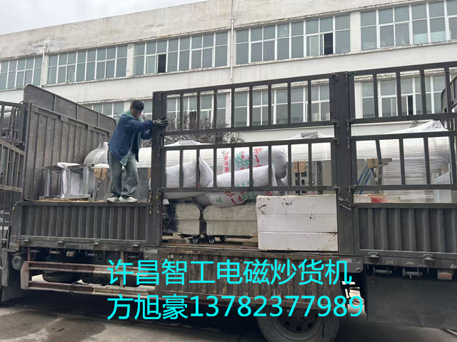 電磁炒辣椒生產(chǎn)線發(fā)貨重慶