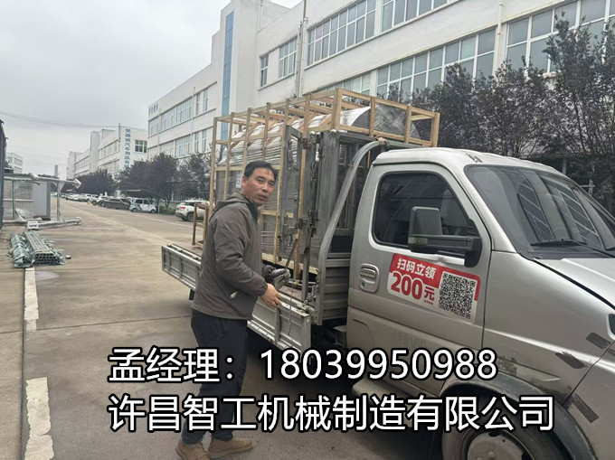 【專車發(fā)運(yùn) · 10月10日】